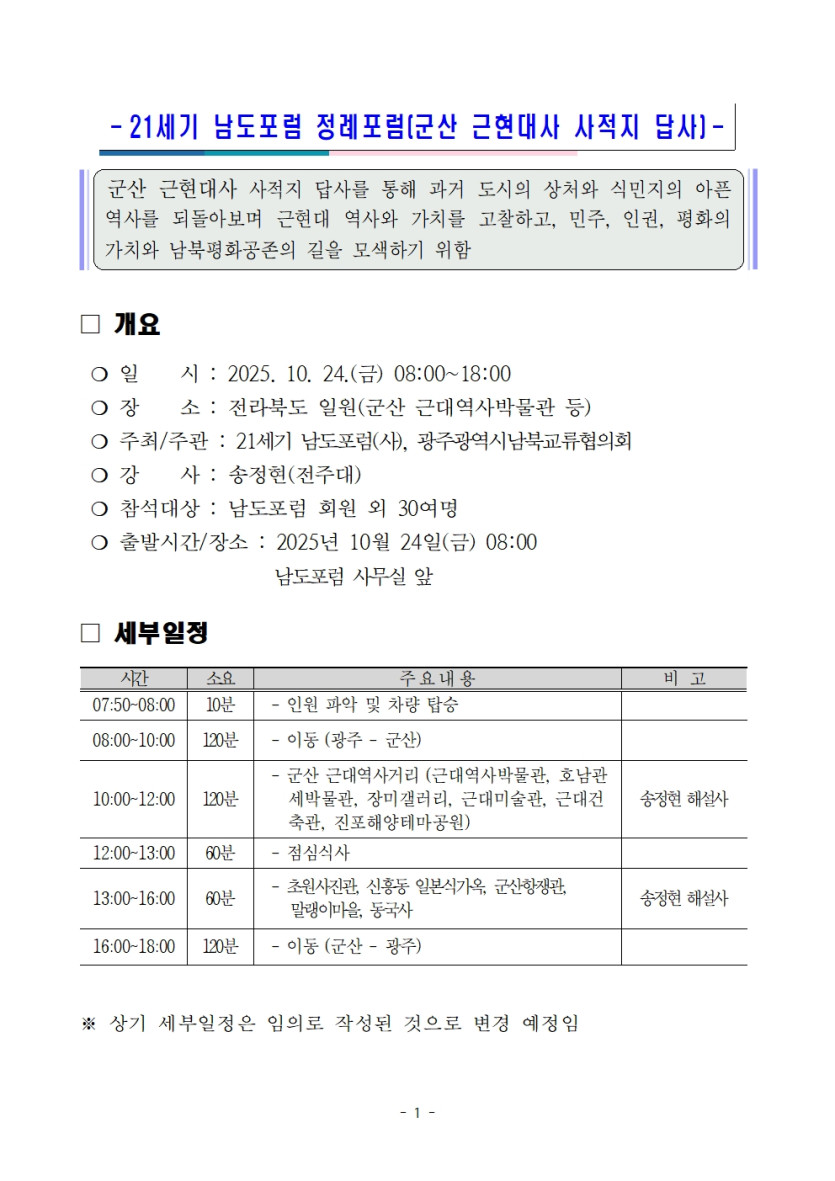 fe8d2b2bb68f97599dfa394f72287b90_1780905264_1918.jpg
